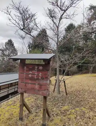 入登山神社の建物その他