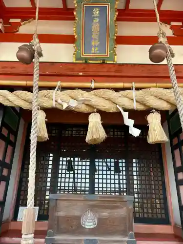 草戸稲荷神社(広島県)