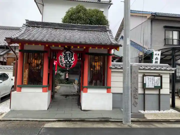 金龍寺(愛知県)