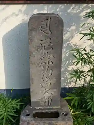 龍光寺(東京都)