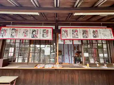 住吉神社（入水神社）(愛知県)