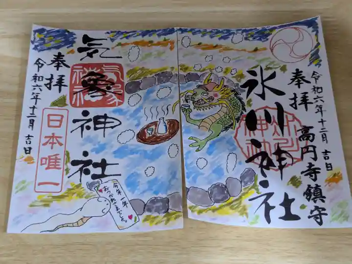 高円寺氷川神社(東京都)