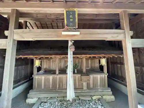 日枝神社(滋賀県)