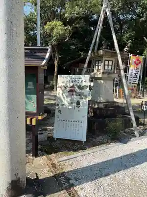 猪子石神明社（神月町）のその他建物