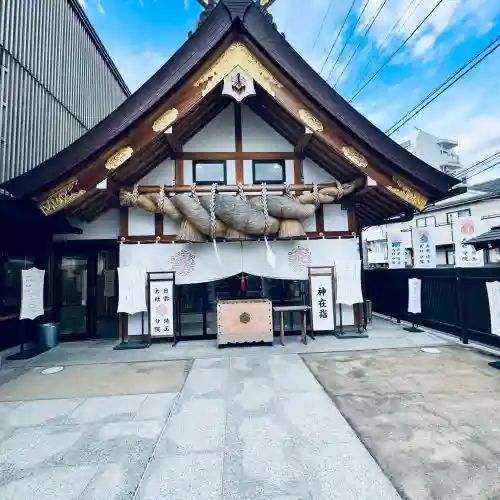 出雲大社埼玉分院(埼玉県)