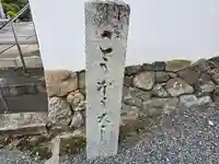 大乗院(京都府)