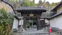 西方寺(京都府)