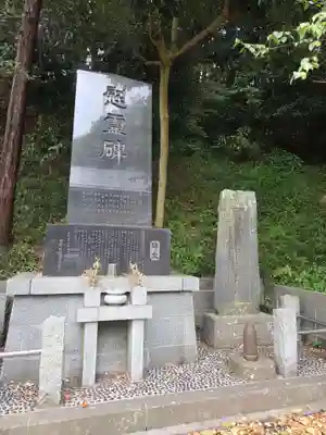 杉山神社(神奈川県)