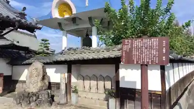 多聞寺(岡山県)