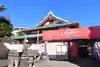 成田山横浜別院延命院(神奈川県)