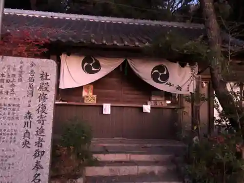 玉祖神社のその他建物