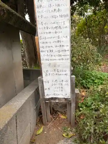 青面金剛庚申塔の{uncategorized: "未分類", other: "その他", undefined: "問題あり", building: "その他建物", grave: "お墓", sacred_gate: "鳥居", guardian: "狛犬", statue: "像", buddha: "仏像", history: "歴史", nature: "自然", garden: "庭園", animal: "動物", pagoda: "塔", temizu: "手水舎", mountain_gate: "山門・神門", sanctuary: "本殿・本堂", subordinate: "末社・摂社", art: "芸術", scenery: "景色", jizo: "地蔵", ema: "絵馬", goshuin: "御朱印", omikuji: "おみくじ", items: "授与品その他", amulet: "お守り", goshuincho: "御朱印帳", eats: "食事", festival: "お祭り", votive_dance: "神楽", shichigosan: "七五三参", wedding: "結婚式", experience: "体験その他", initially: "初詣", around: "周辺", anti_infection: "感染症対策"}