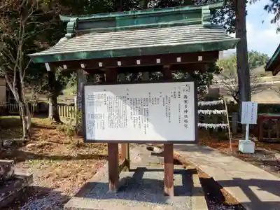 西寒多神社(大分県)