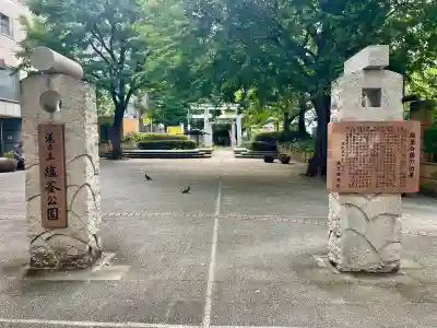 新橋鹽竃神社(東京都)