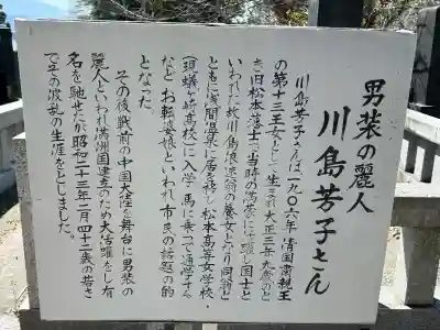 正麟寺の{uncategorized: "未分類", other: "その他", undefined: "問題あり", building: "その他建物", grave: "お墓", sacred_gate: "鳥居", guardian: "狛犬", statue: "像", buddha: "仏像", history: "歴史", nature: "自然", garden: "庭園", animal: "動物", pagoda: "塔", temizu: "手水舎", mountain_gate: "山門・神門", sanctuary: "本殿・本堂", subordinate: "末社・摂社", art: "芸術", scenery: "景色", jizo: "地蔵", ema: "絵馬", goshuin: "御朱印", omikuji: "おみくじ", items: "授与品その他", amulet: "お守り", goshuincho: "御朱印帳", eats: "食事", festival: "お祭り", votive_dance: "神楽", shichigosan: "七五三参", wedding: "結婚式", experience: "体験その他", initially: "初詣", around: "周辺", anti_infection: "感染症対策"}