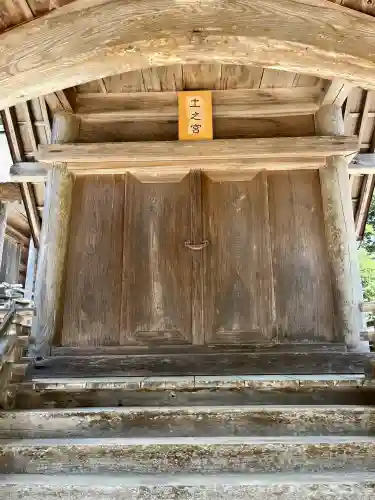 豊受大神社(京都府)