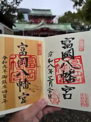 富岡八幡宮(東京都)