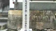 長円寺の建物その他