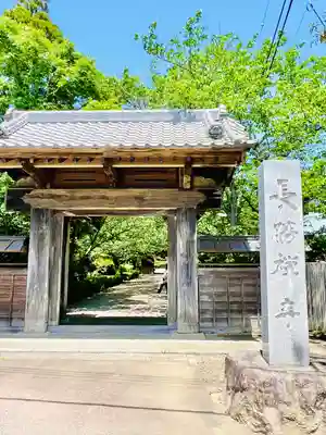 長勝寺(茨城県)