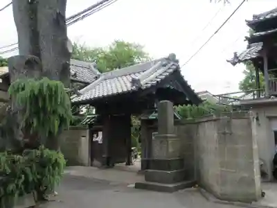 妙行寺(東京都)