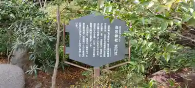 誉田八幡宮(大阪府)