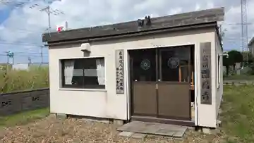 雷音寺の本殿・本堂