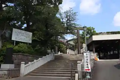 伊勢山皇大神宮(神奈川県)