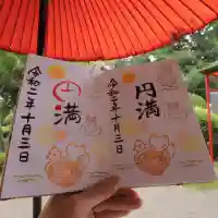 冠稲荷神社の御朱印帳