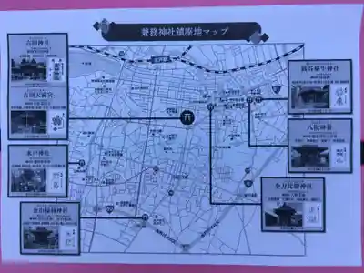 常陸第三宮 吉田神社のその他建物