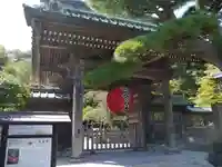 長谷寺の山門・神門