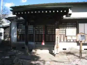 大正寺久保沢観音堂(神奈川県)