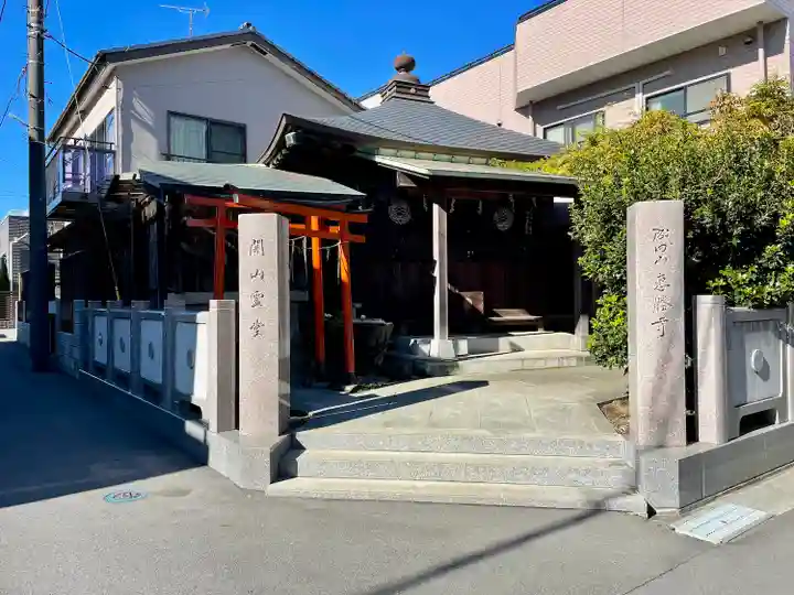 恵勝寺(千葉県)