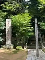 一乗寺(兵庫県)