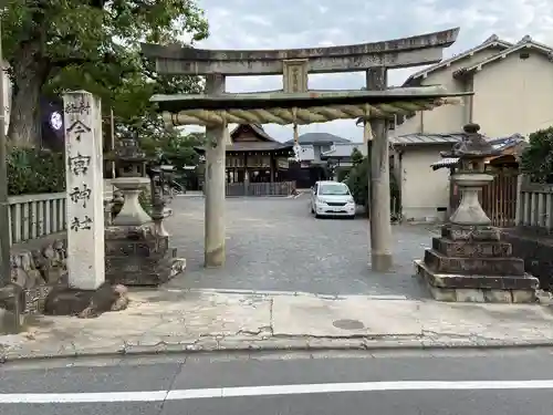 今宮神社（花園今宮神社）の鳥居