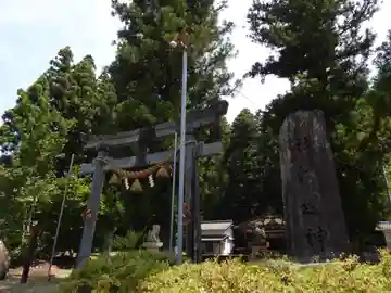 河辺神社(岐阜県)