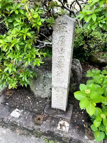 千手寺のその他建物