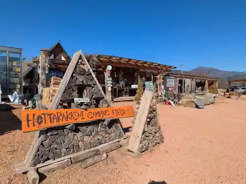 武田神社(山梨県)