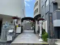 五百羅漢寺(東京都)