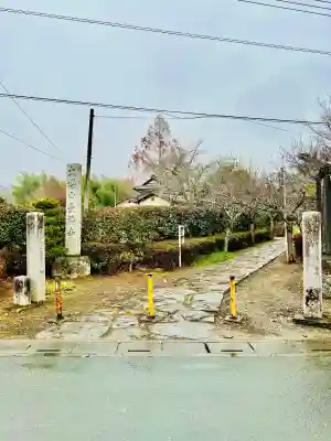 菊水寺の{uncategorized: "未分類", other: "その他", undefined: "問題あり", building: "その他建物", grave: "お墓", sacred_gate: "鳥居", guardian: "狛犬", statue: "像", buddha: "仏像", history: "歴史", nature: "自然", garden: "庭園", animal: "動物", pagoda: "塔", temizu: "手水舎", mountain_gate: "山門・神門", sanctuary: "本殿・本堂", subordinate: "末社・摂社", art: "芸術", scenery: "景色", jizo: "地蔵", ema: "絵馬", goshuin: "御朱印", omikuji: "おみくじ", items: "授与品その他", amulet: "お守り", goshuincho: "御朱印帳", eats: "食事", festival: "お祭り", votive_dance: "神楽", shichigosan: "七五三参", wedding: "結婚式", experience: "体験その他", initially: "初詣", around: "周辺", anti_infection: "感染症対策"}