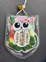 水澤寺(水澤観世音)(群馬県)