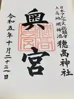 穂高神社奥宮(長野県)