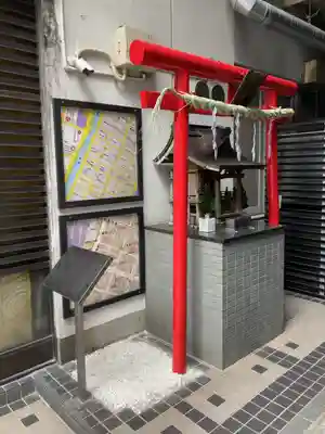 於満稲荷神社(東京都)