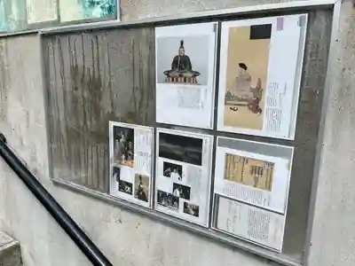 晴明神社（清明山）のその他建物