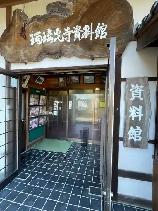 瑠璃光寺(山口県)