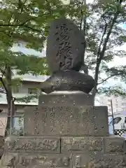 愛宕神社(福島県)