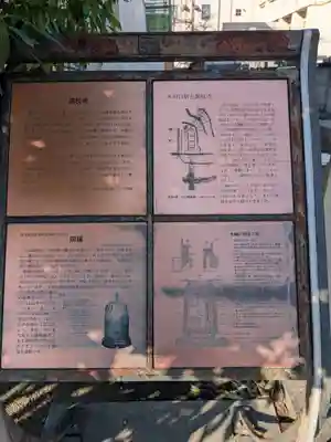 錫杖寺(埼玉県)