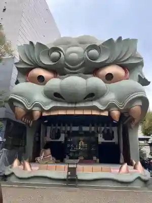 難波八阪神社の{uncategorized: "未分類", other: "その他", undefined: "問題あり", building: "その他建物", grave: "お墓", sacred_gate: "鳥居", guardian: "狛犬", statue: "像", buddha: "仏像", history: "歴史", nature: "自然", garden: "庭園", animal: "動物", pagoda: "塔", temizu: "手水舎", mountain_gate: "山門・神門", sanctuary: "本殿・本堂", subordinate: "末社・摂社", art: "芸術", scenery: "景色", jizo: "地蔵", ema: "絵馬", goshuin: "御朱印", omikuji: "おみくじ", items: "授与品その他", amulet: "お守り", goshuincho: "御朱印帳", eats: "食事", festival: "お祭り", votive_dance: "神楽", shichigosan: "七五三参", wedding: "結婚式", experience: "体験その他", initially: "初詣", around: "周辺", anti_infection: "感染症対策"}