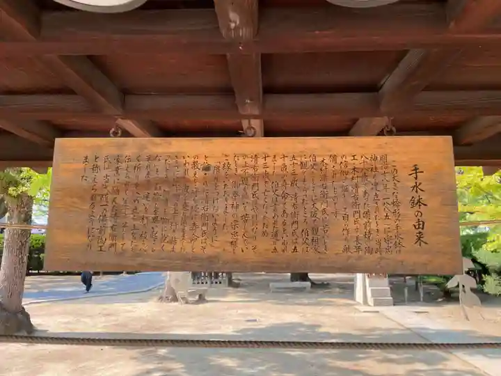 大元 宗忠神社(岡山県)