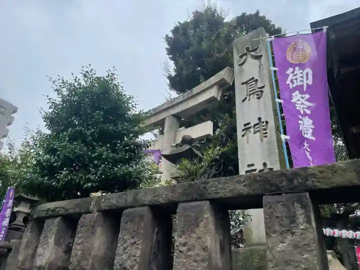 大鳥神社のその他建物