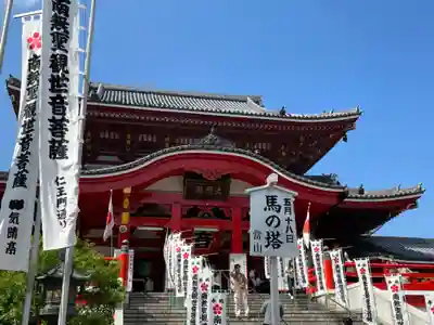 大須観音 (北野山真福寺宝生院)(愛知県)
